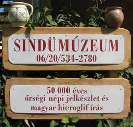 Sind Mzeum